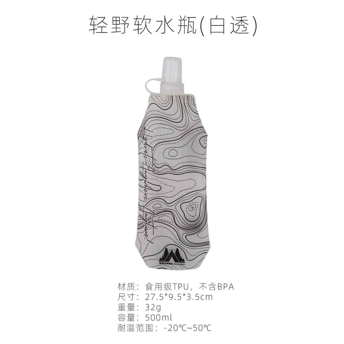 Collapsible Trail Water Bottle – 14–17 oz