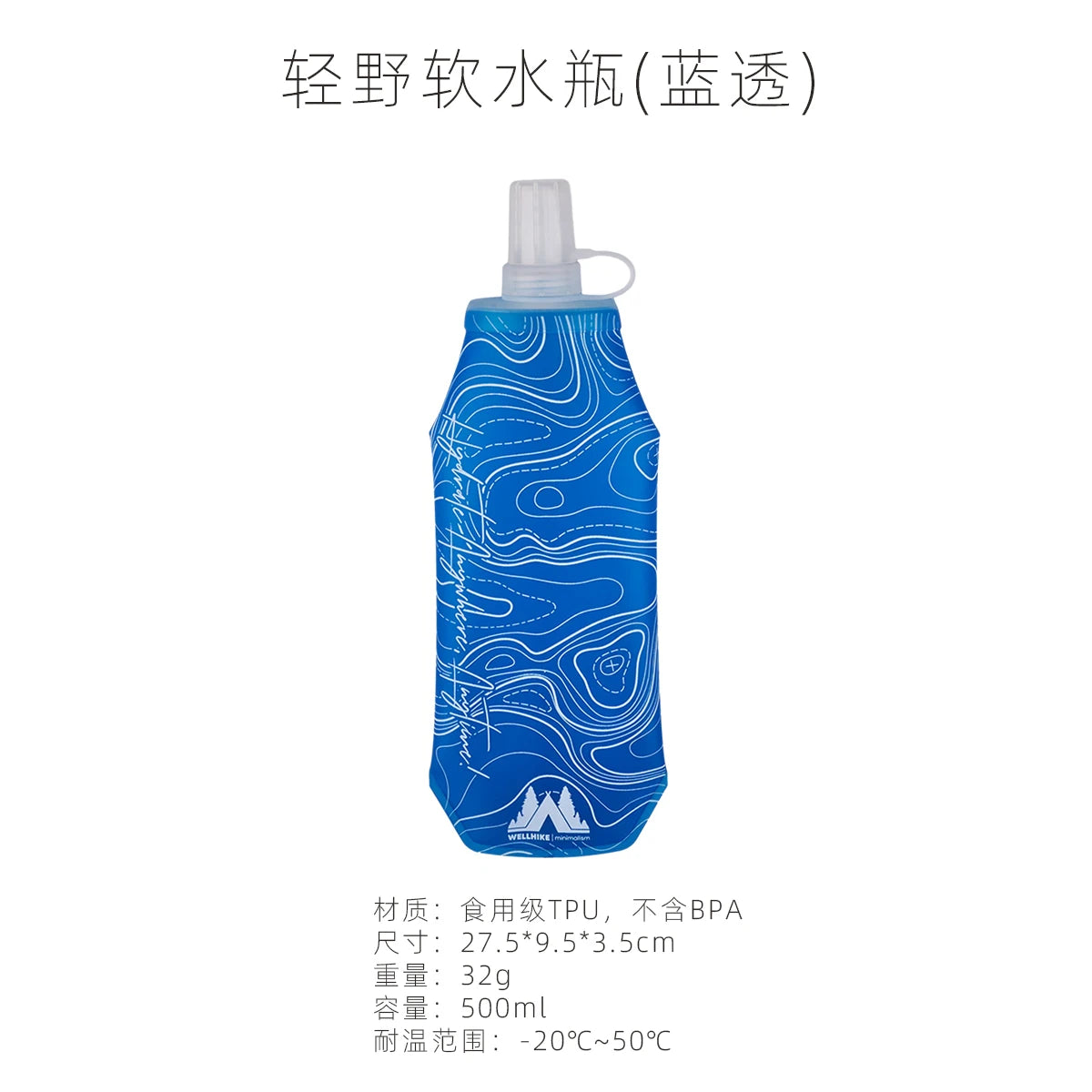 Collapsible Trail Water Bottle – 14–17 oz