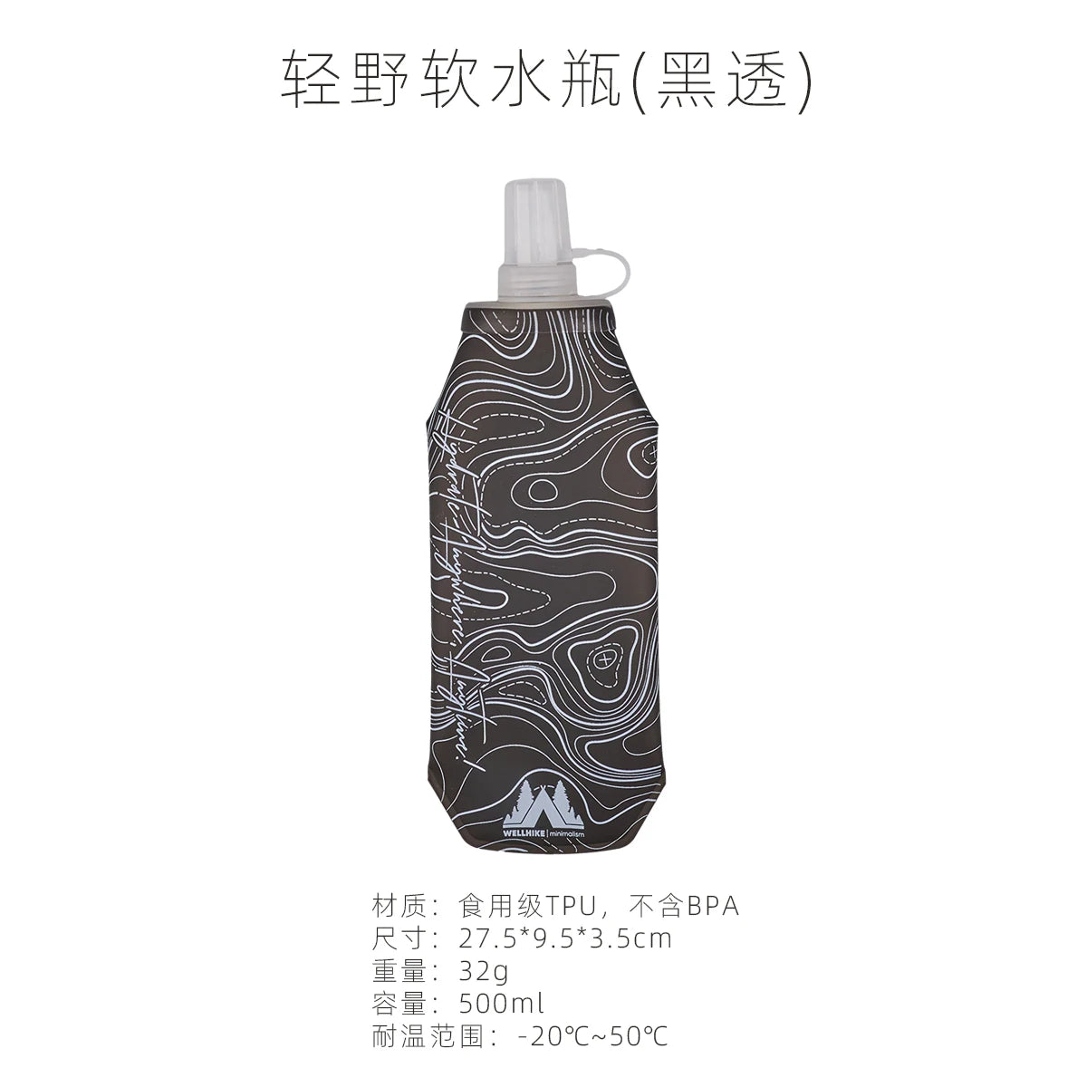 Collapsible Trail Water Bottle – 14–17 oz