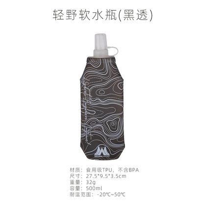 Collapsible Trail Water Bottle – 14–17 oz